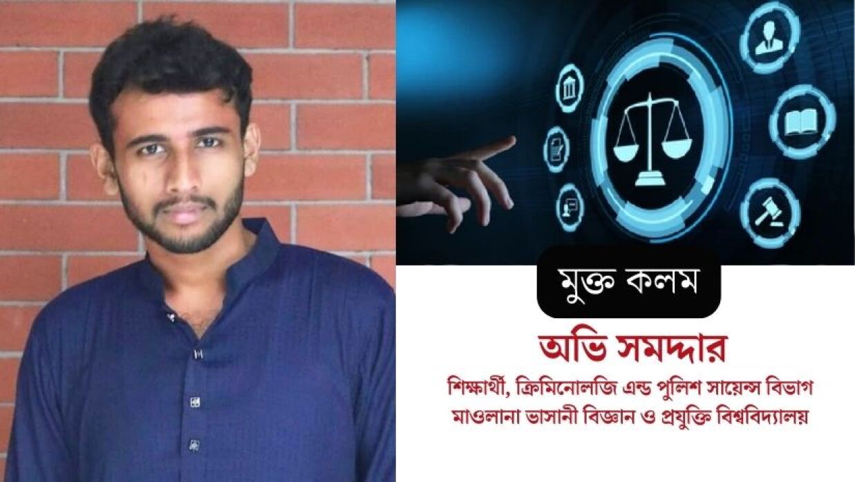 অভি সমদ্দার
