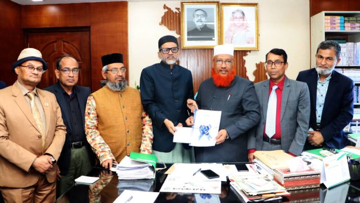 ফলাফল প্রকাশ