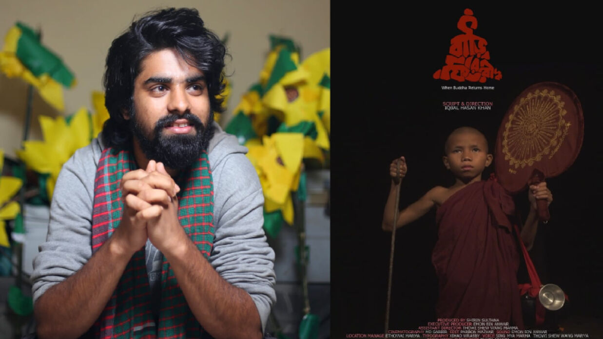 ইকবাল হাসান খান (সুস্ময়)