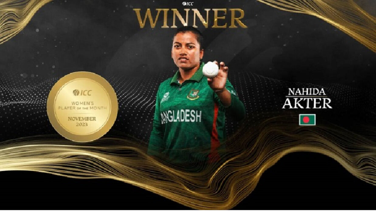 নাহিদা আক্তার