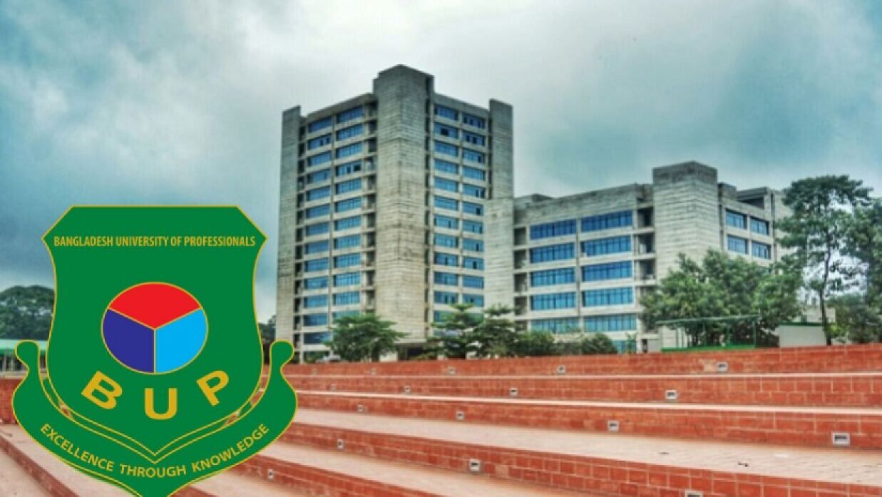 বিইউপি ভর্তি পরীক্ষার ফল প্রকাশ