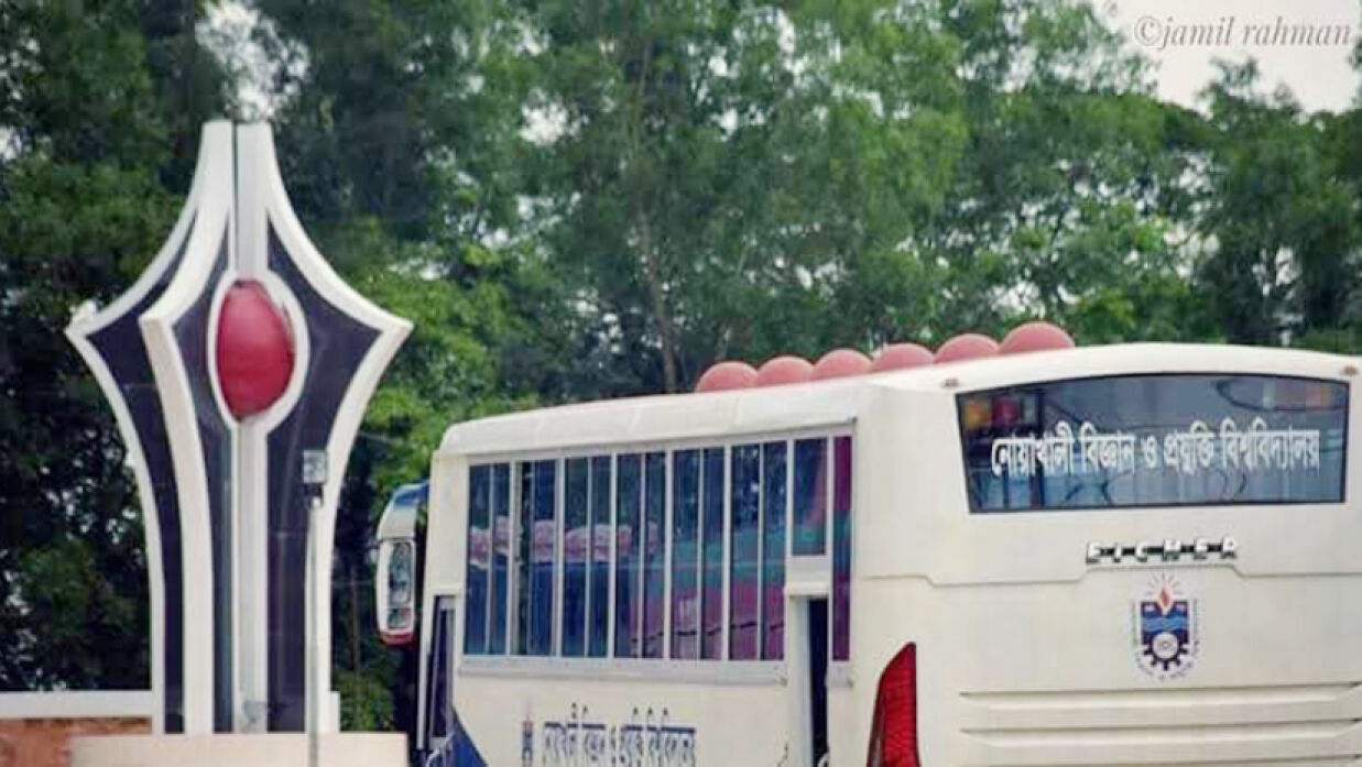 নোয়াখালী বিজ্ঞান ও প্রযুক্তি বিশ্ববিদ্যালয়ের বাস