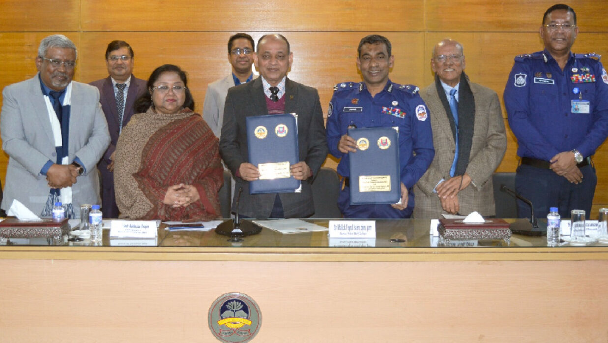 সমঝোতা স্মারক চুক্তি স্বাক্ষর অনুষ্ঠান