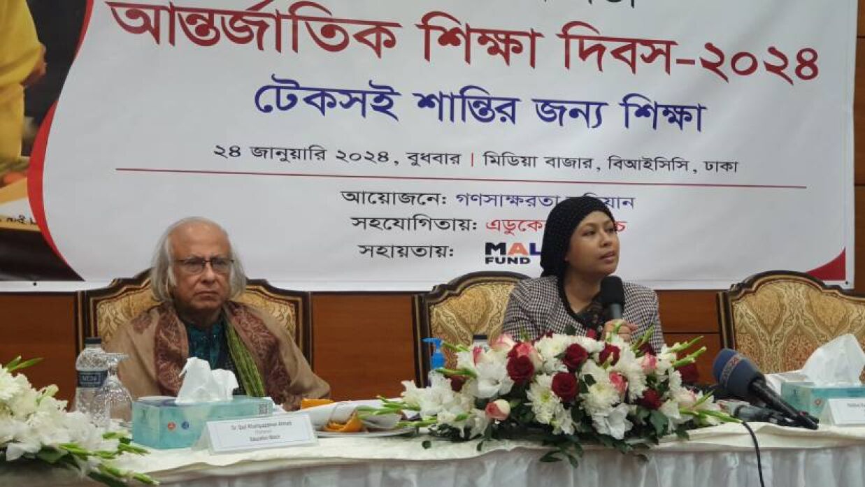 প্রতিমন্ত্রী রুমানা আলী