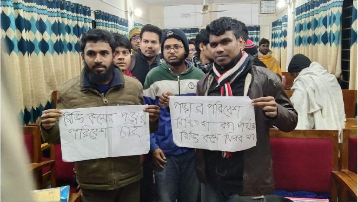 প্ল্যাকার্ড হাতে বেরোবি শিক্ষার্থীরা