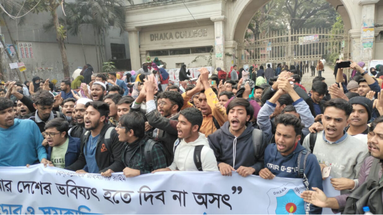 সমাবেশে অংশ নেওয়া শিক্ষার্থীরা