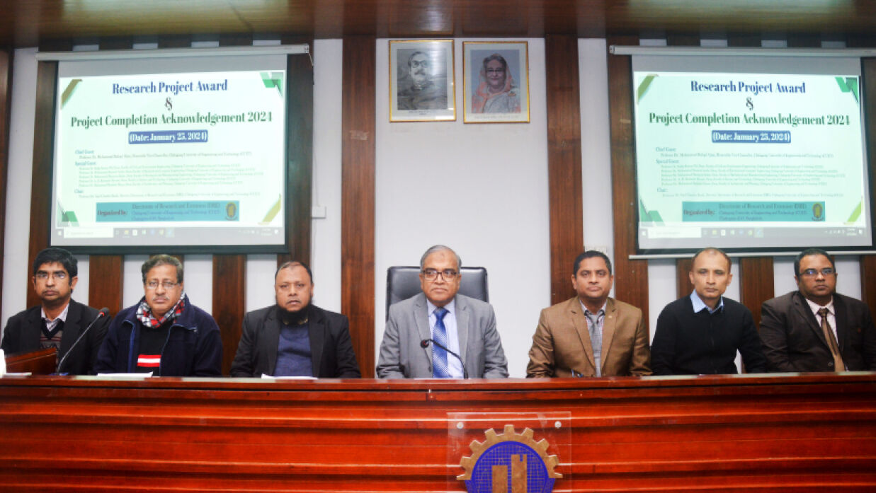একাডেমিক কাউন্সিল কক্ষে আয়োজিত অনুষ্ঠান