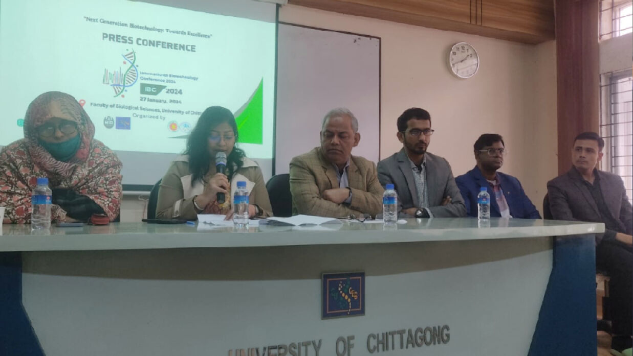 চবিতে আন্তর্জাতিক বায়োটেকনোলজি কনফারেন্স ২৭ জানুয়ারি