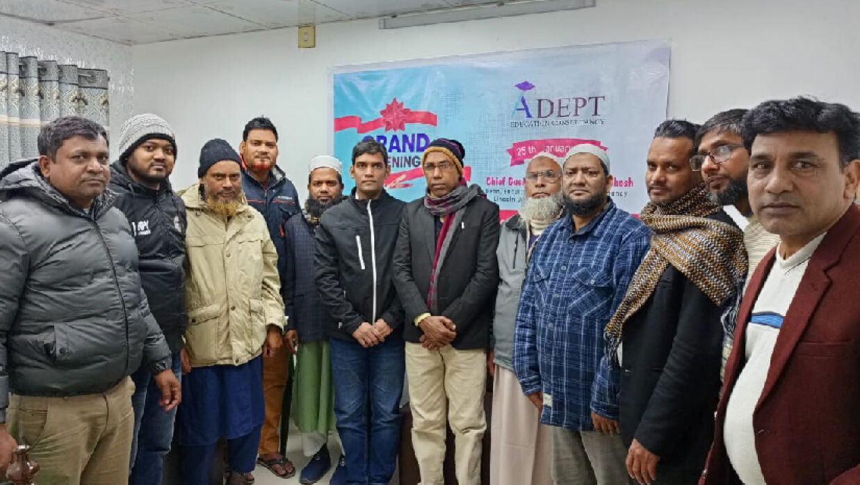 ‘অ্যাডেপ্ট ইডুকেশন কনসালটেন্সি’ প্রতিষ্ঠানের উদ্বোধনী অনুষ্ঠানে অতিথিবৃন্দ