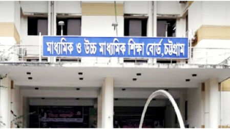 শিক্ষা বোর্ডের সাবেক চেয়ারম্যানের বিরুদ্ধে বর্তমান চেয়ারম্যানের স্ত্রীর মামলা