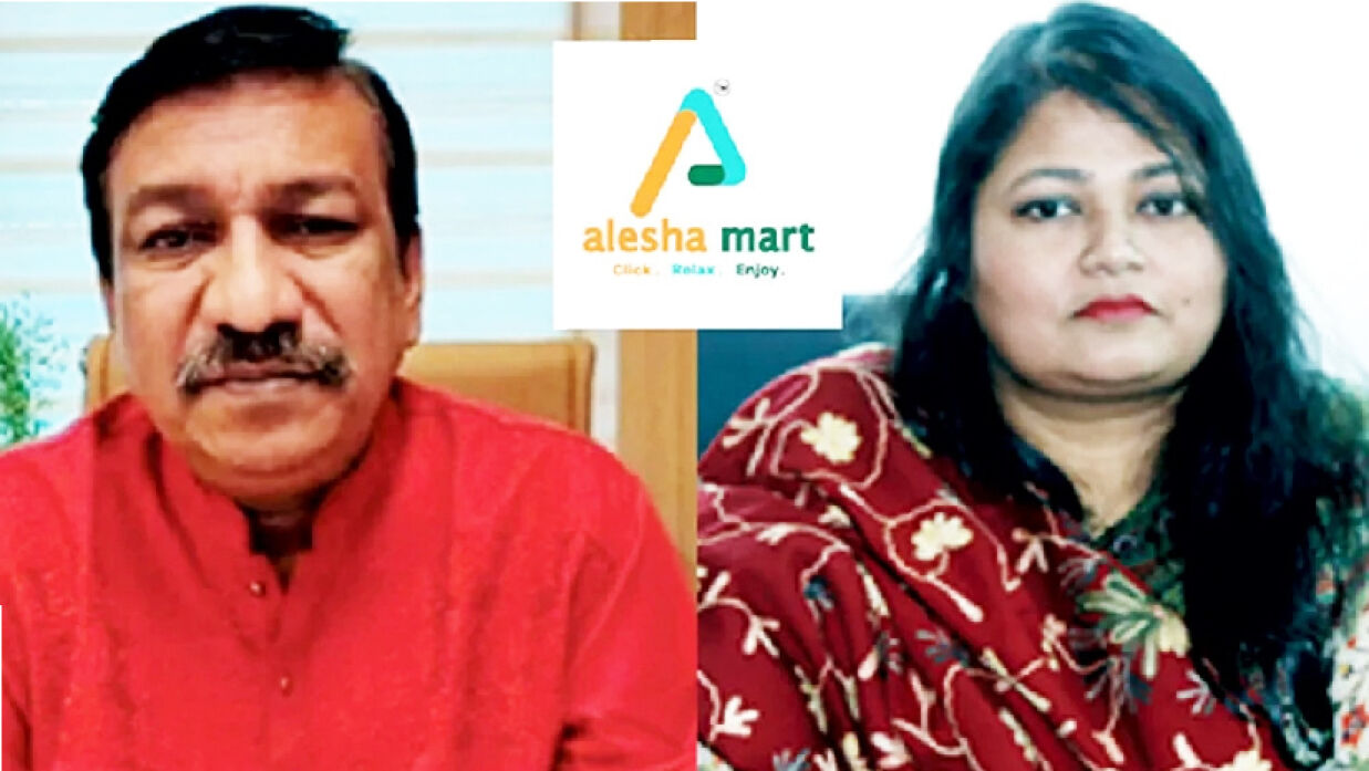 আলেশা মার্টের চেয়ারম্যান ও তার স্ত্রীর কারাদণ্ড