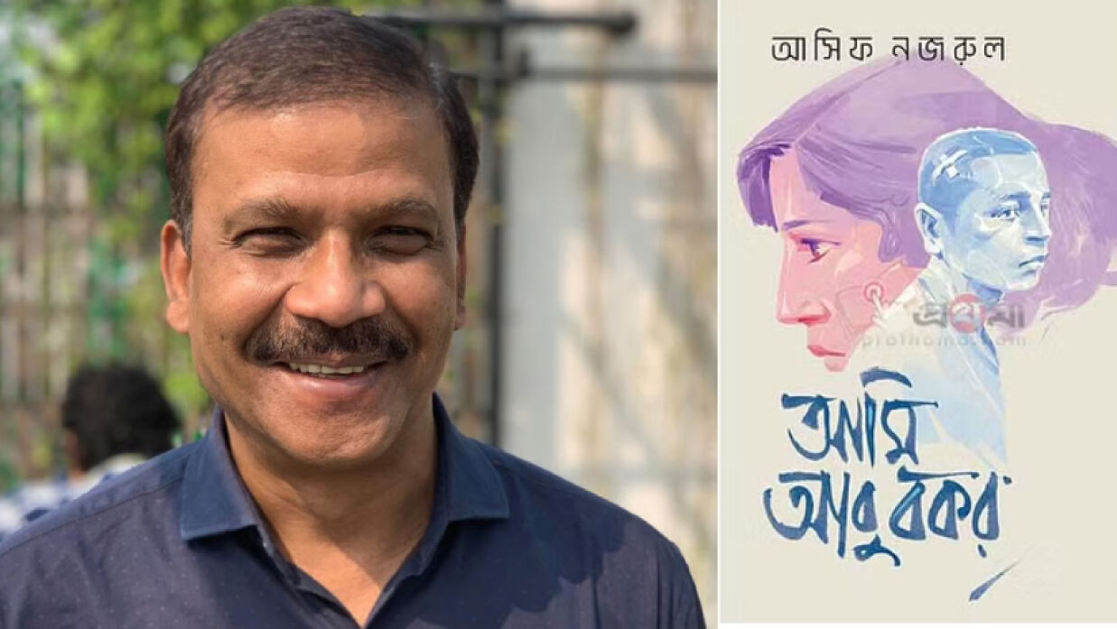 ছাত্র রাজনীতি নিয়ে ঢাবি শিক্ষক আসিফ নজরুলের নতুন উপন্যাস