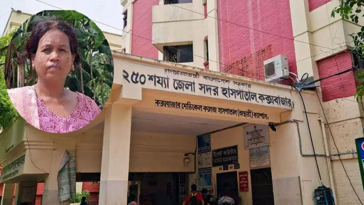 রামুতে পিকআপ চাপায় প্রাণ হারালেন স্কুল শিক্ষিকা