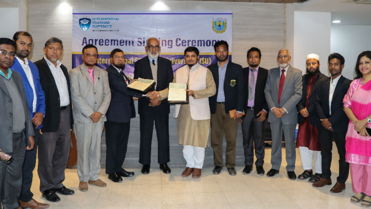 সমঝোতা স্মারক স্বাক্ষর অনুষ্ঠান