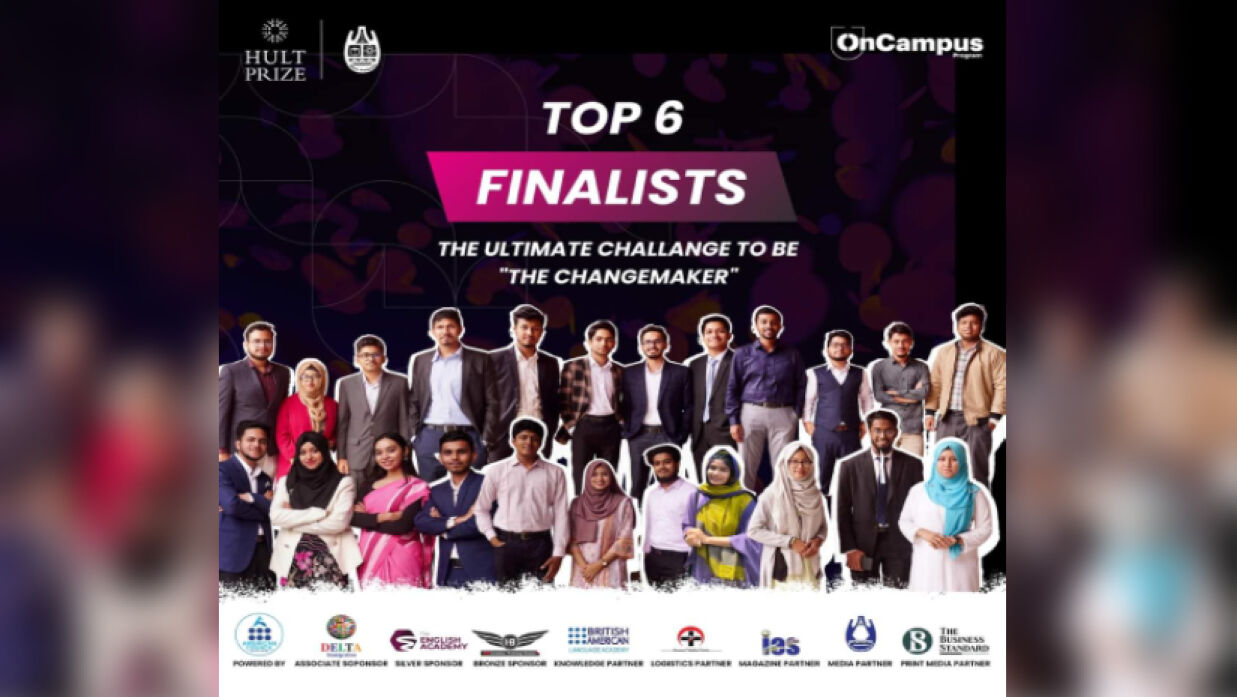 চবি হাল্ট প্রাইজ প্রতিযোগিতায় ফাইনালে যারা