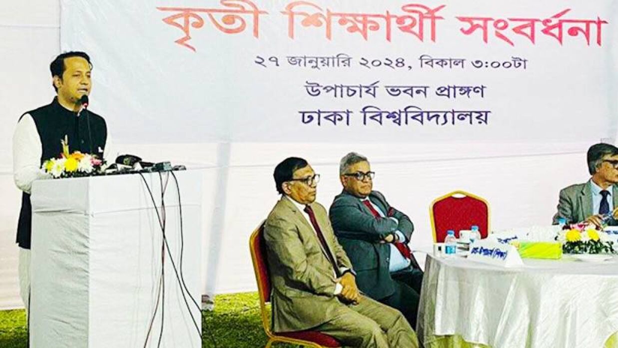 অনুষ্ঠানে বক্তব্য রাখছেন শিক্ষামন্ত্রী ব্যারিস্টার মহিবুল হাসান চৌধুরী।