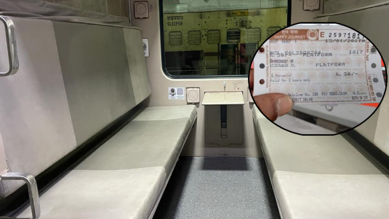 ট্রেনের আসন ও টিকিট