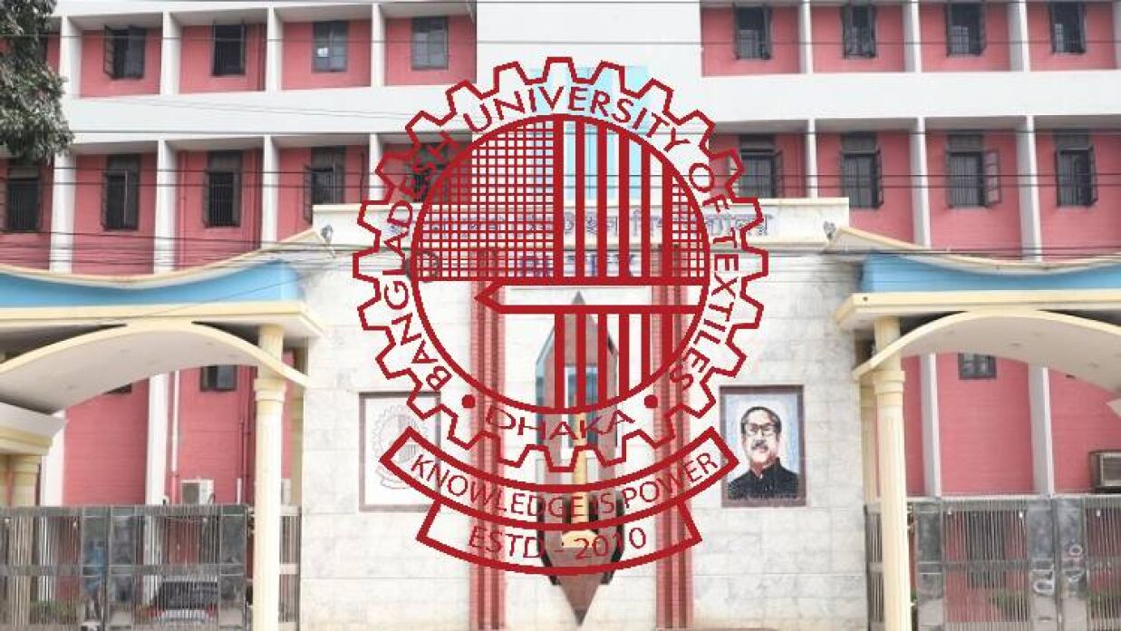 যেভাবে করবেন বুটেক্স ভর্তি পরীক্ষার আবেদন