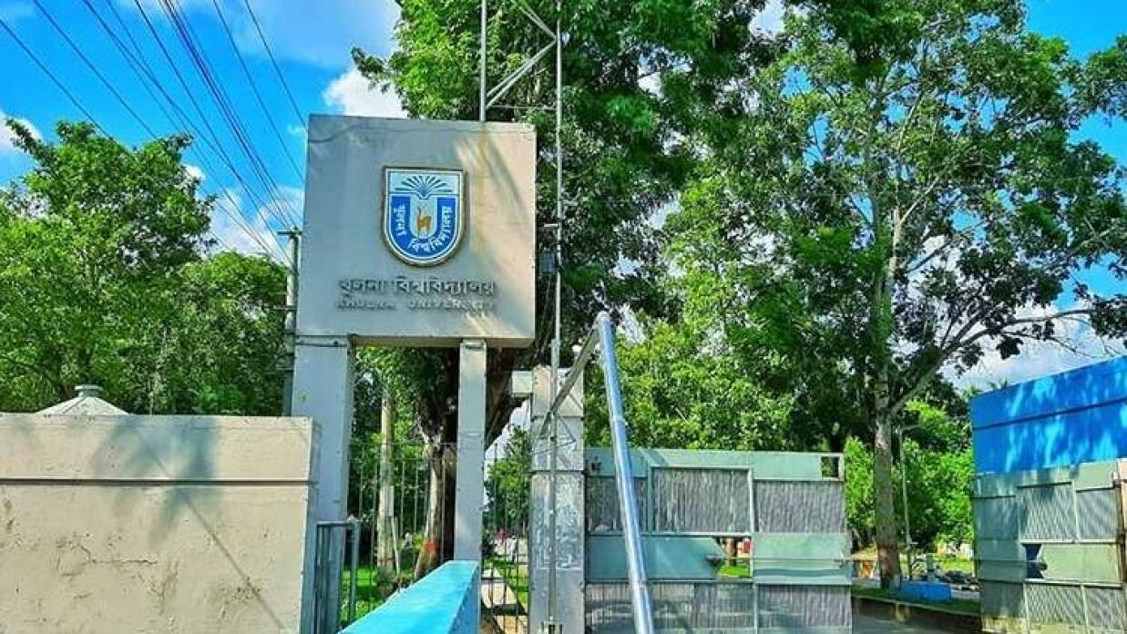 খুলনা বিশ্ববিদ্যালয় নেবে ১১ জন