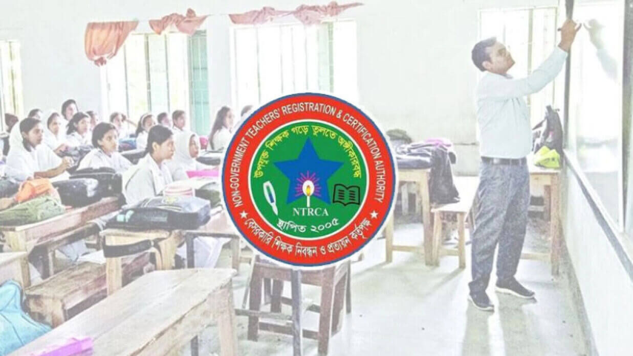 এনটিআরসিএ লোগো