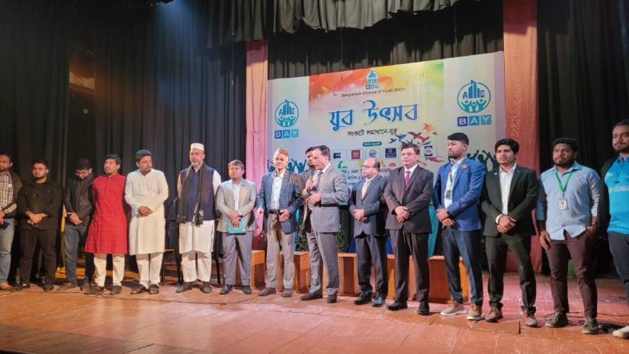 চট্টগ্রামে তিন শতাধিক শিক্ষার্থীর অংশগ্রহণে যুব উৎসব অনুষ্ঠিত 