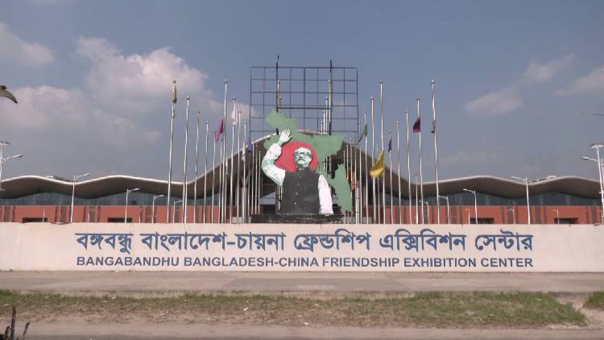 রাজধানী থেকে সহজে বাণিজ্যমেলায় কীভাবে যাবেন