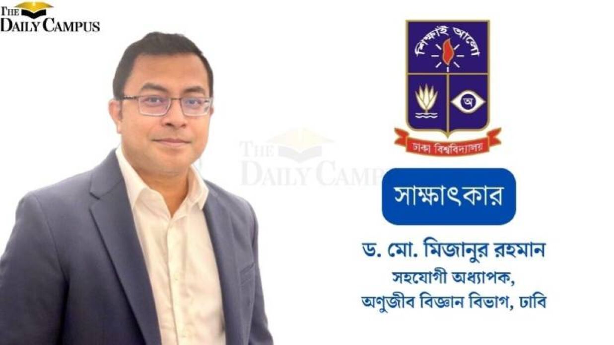 দেশ ও বিশ্ববিদ্যালয়ের ভালোবাসায় দেশে ফিরে আসি