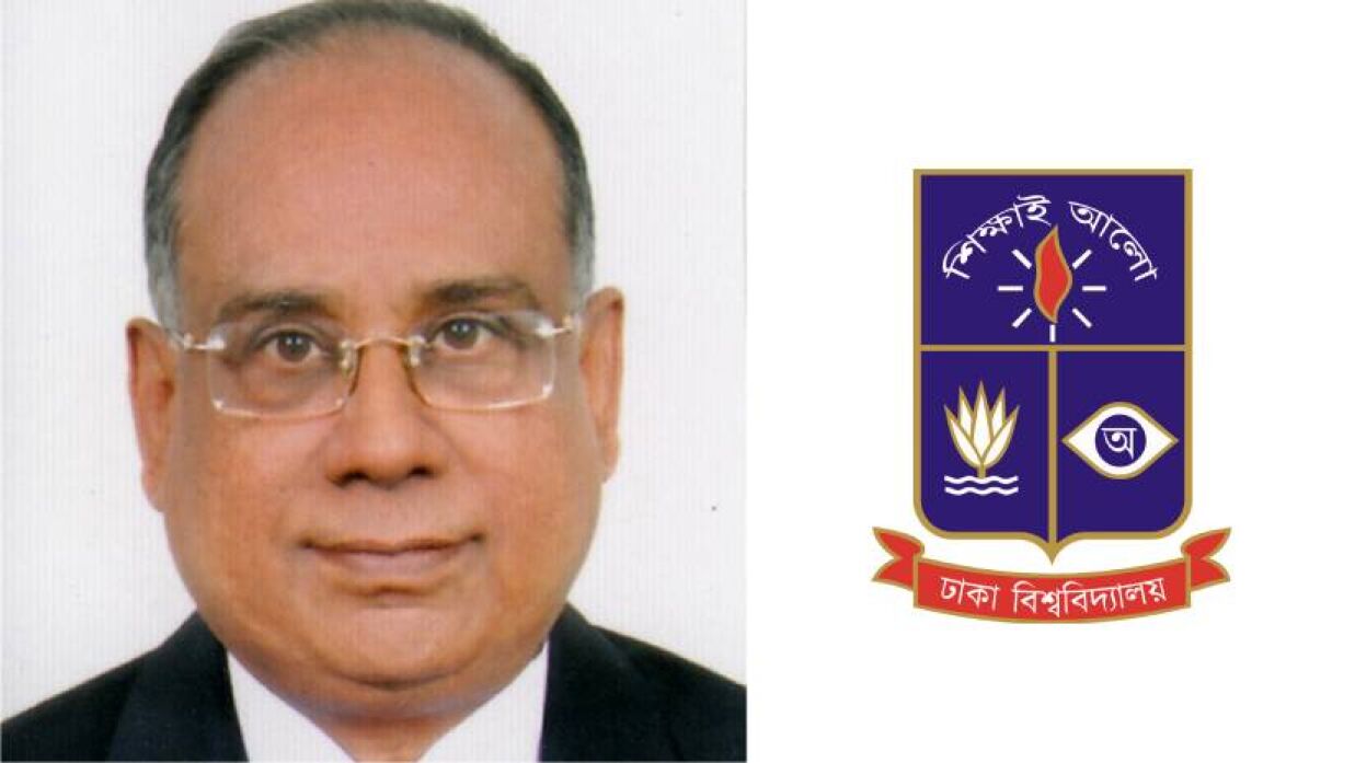 অধ্যাপক ড. রফিকুল ইসলাম