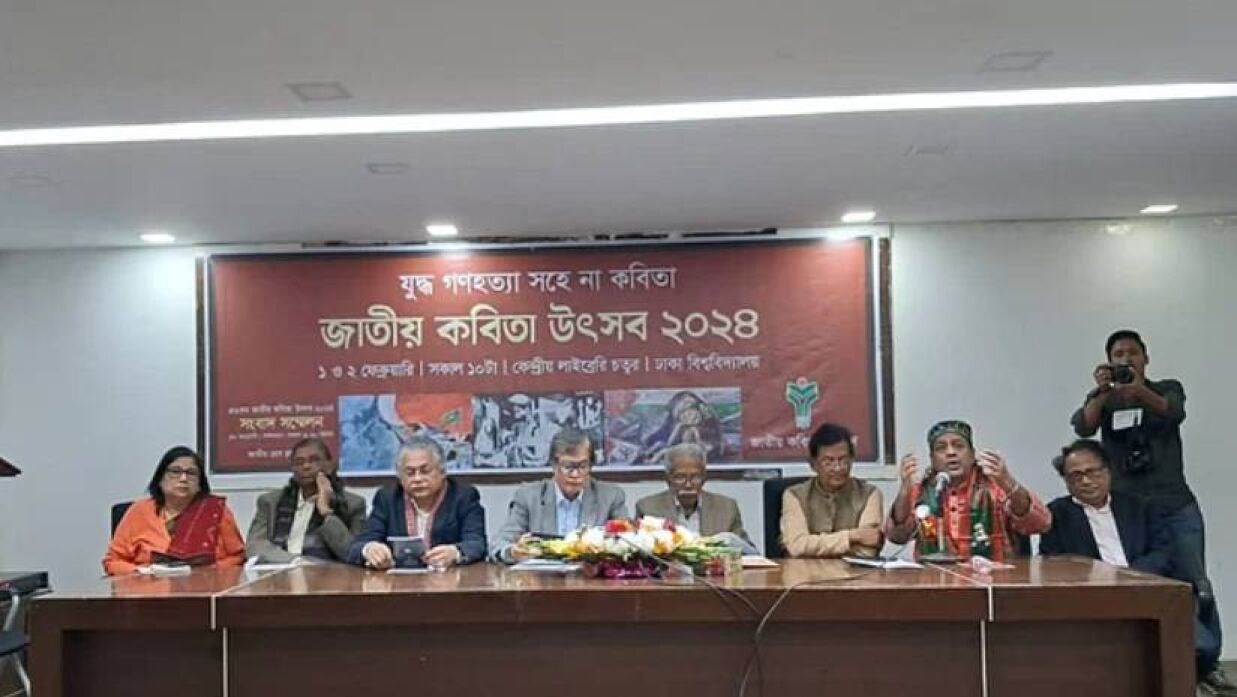 জাতীয় প্রেসক্লাবের জহুর হোসেন চৌধুরী হলে সংবাদ সম্মেলন