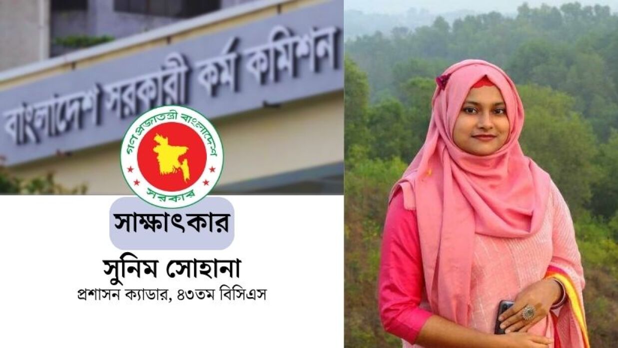সুনিম সোহানা