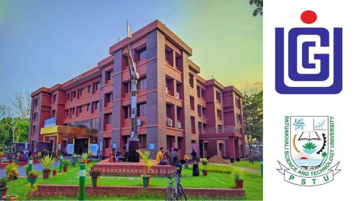 পটুয়াখালী বিজ্ঞান ও প্রযুক্তি বিশ্ববিদ্যালয়