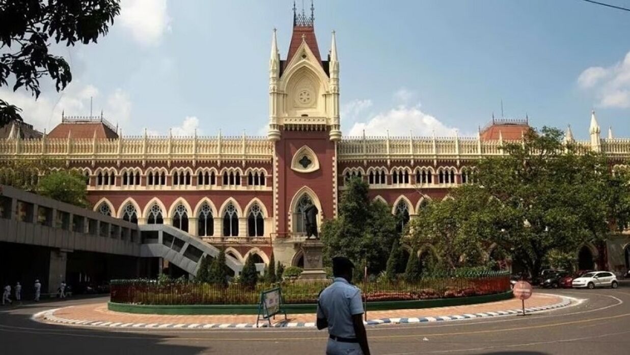 কলকাতা হাইকোর্ট