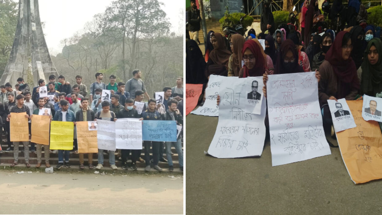 যৌন হেনস্তার অভিযোগে চবি অধ্যাপকের বহিষ্কার দাবি শিক্ষার্থীদের