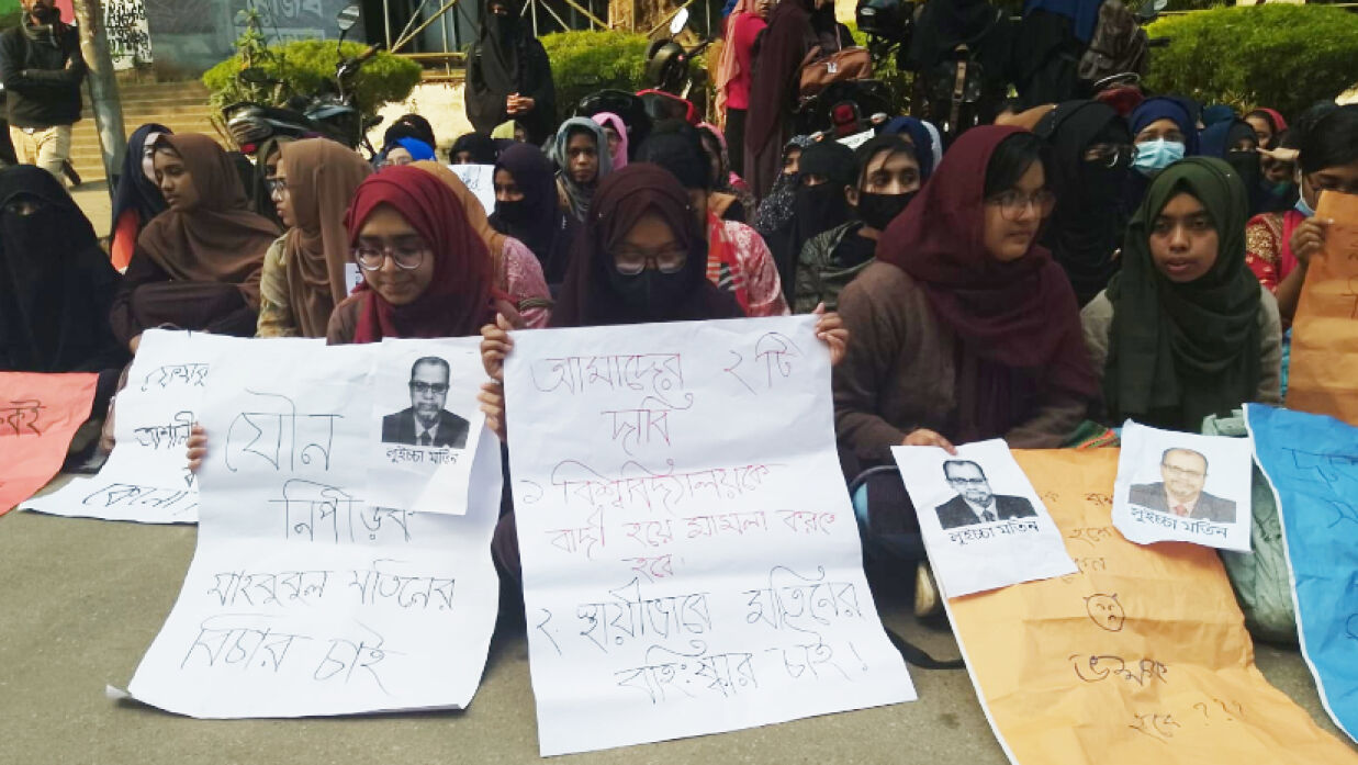 আন্দোলনে চবির সাধারণ শিক্ষার্থীরা