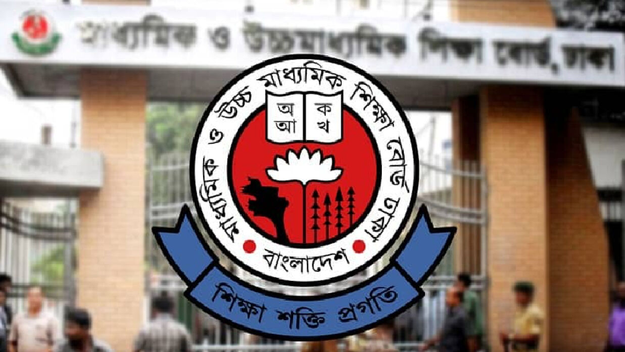 মাধ্যমিক ও উচ্চশিক্ষা অধিদপ্তরের (মাউশি)