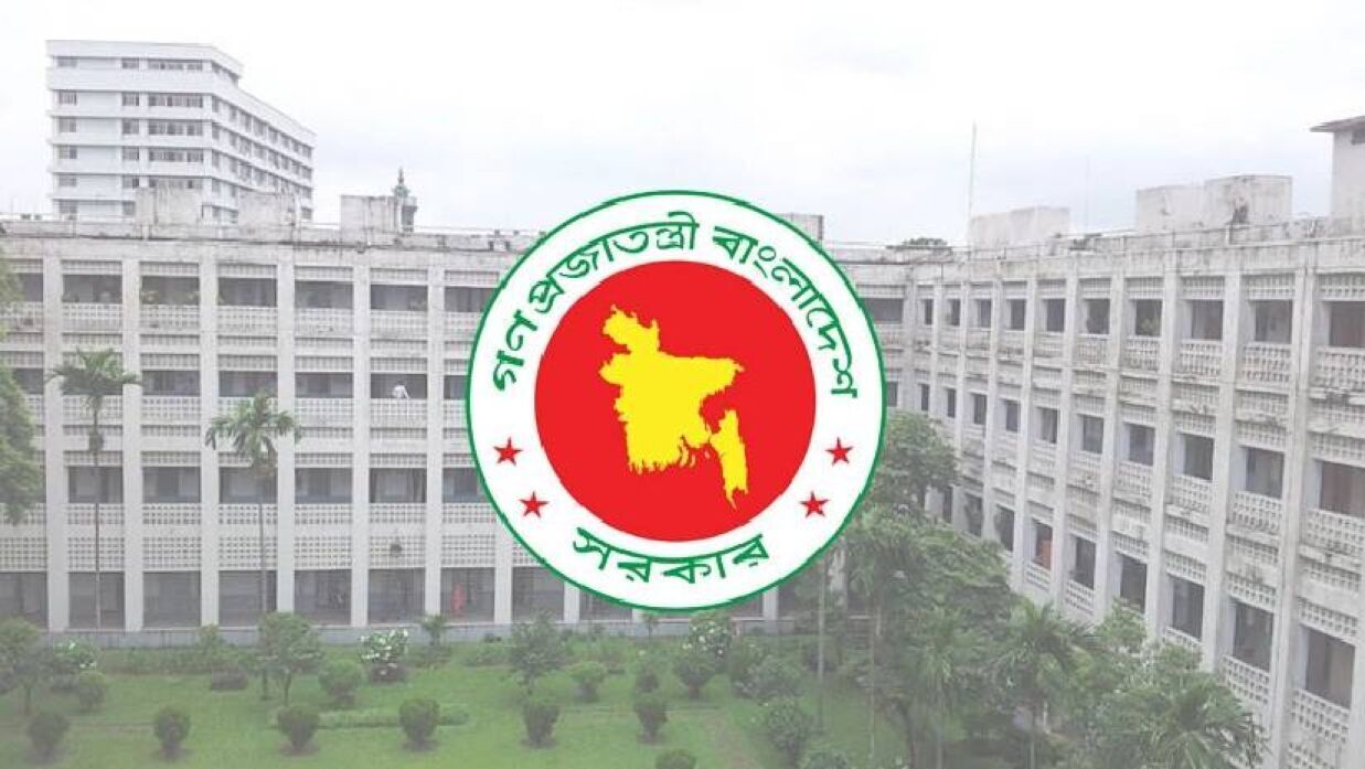ভূমি রেকর্ড ও জরিপ অধিদপ্তরে চাকরির সুযোগ