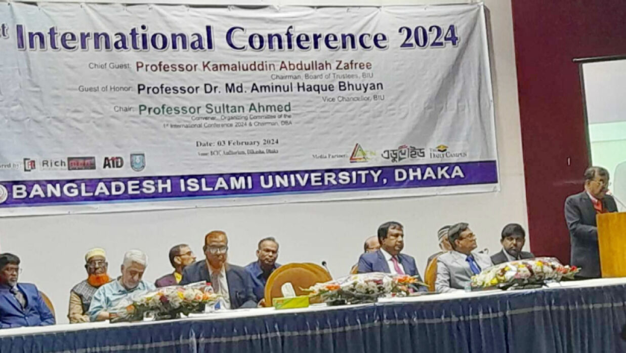সম্মেলনে বক্তব্য রাখছেন বিআইইউ উপাচার্য প্রফেসর ড. মো. আমিনুল হক ভূইয়া