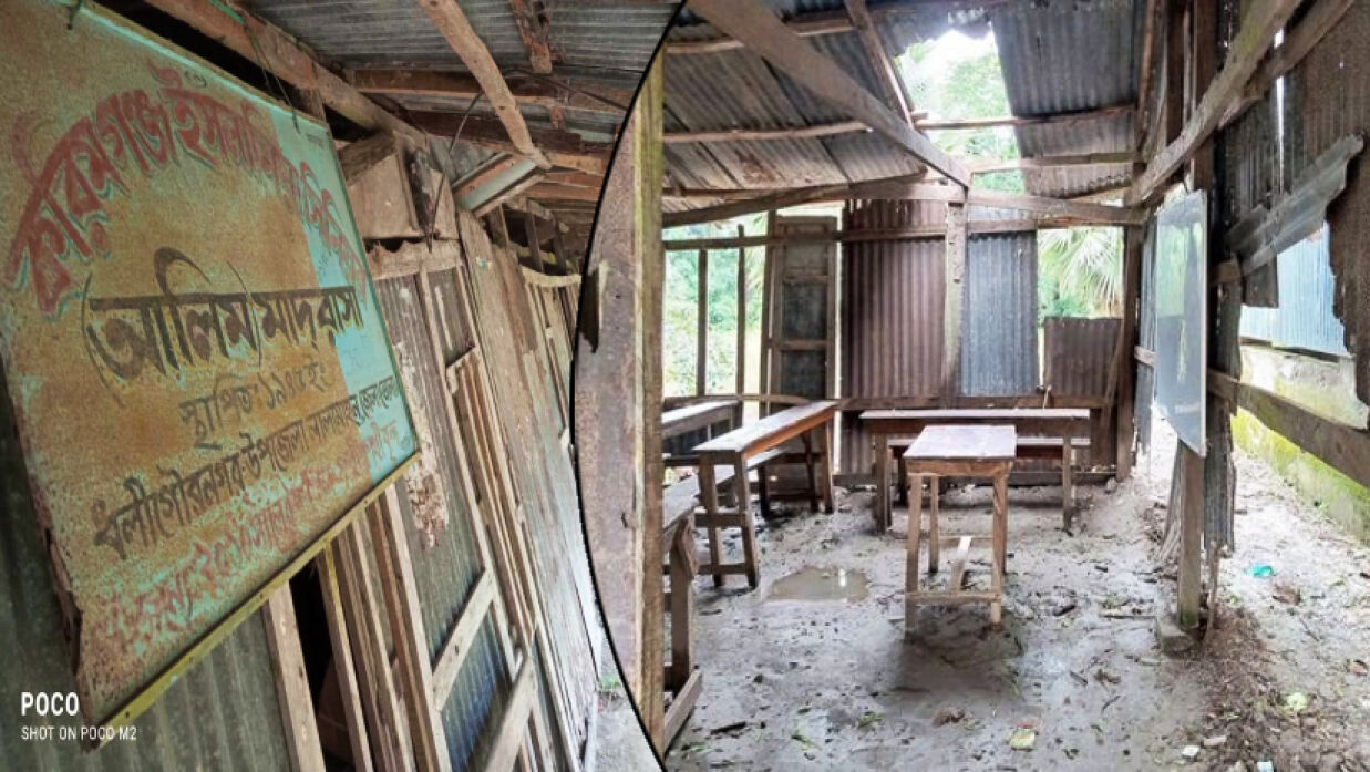 করিমগঞ্জ ইসলামিয়া সিনিয়র আলিম মাদ্রাসা