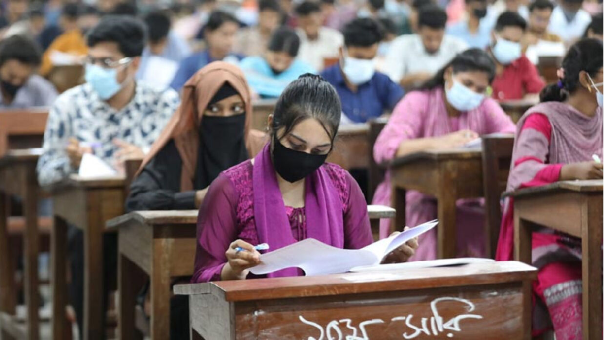 ভর্তি পরীক্ষা