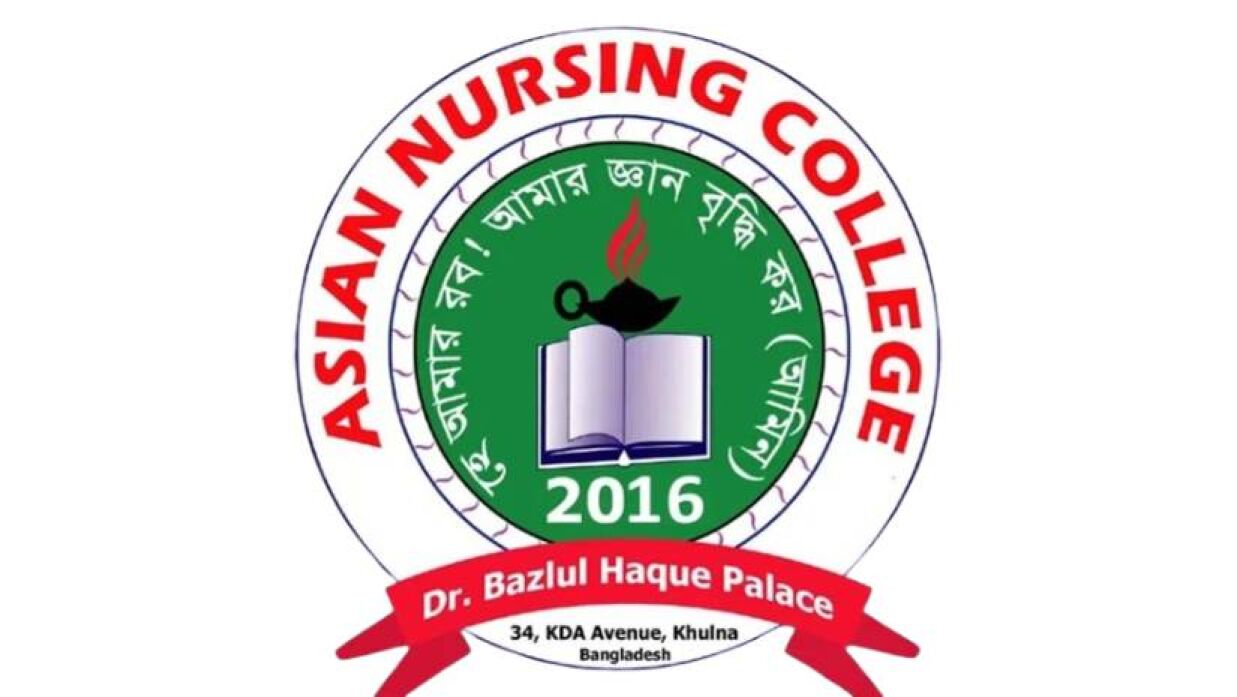 এশিয়ান নার্সিং কলেজ