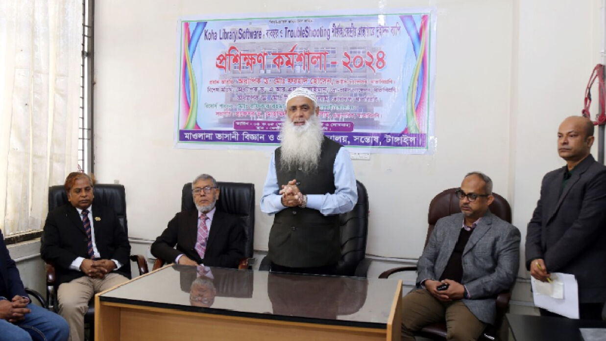কর্মশালায় বক্তব্য রাখছেন মাভাবিপ্রবি উপাচার্য অধ্যাপক ড. মো. ফরহাদ হোসেন