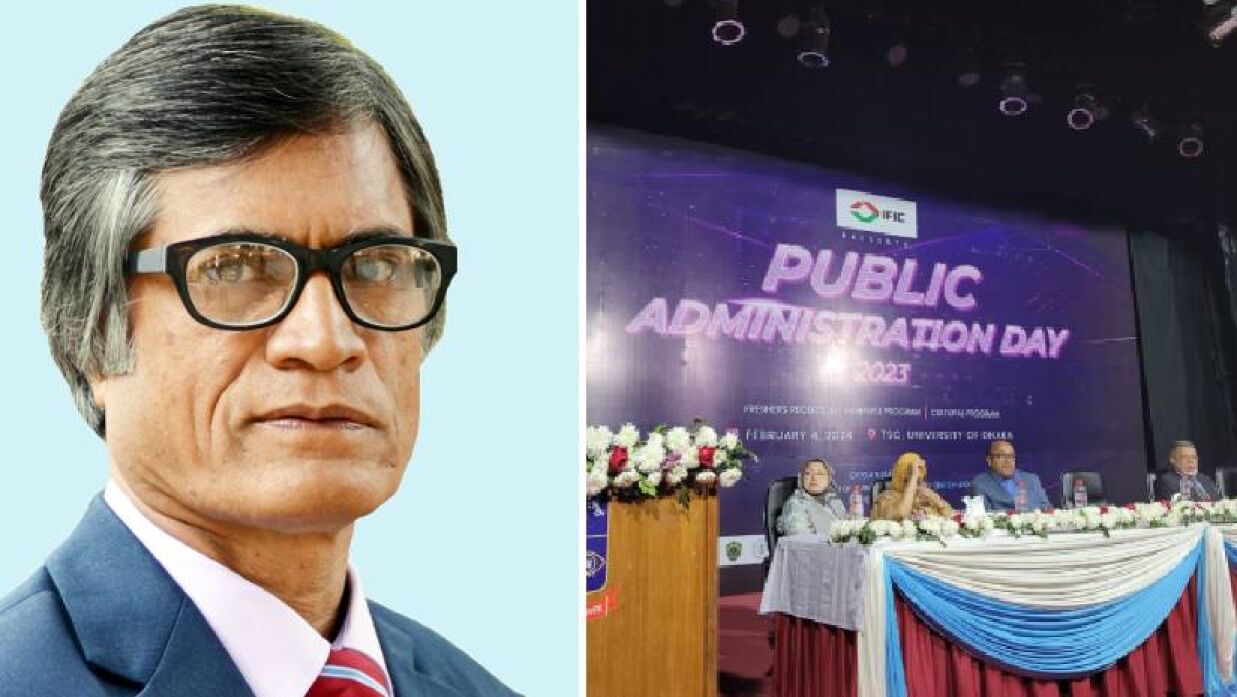 একজন বাঁ‌শি বা‌জিয়েও জ্ঞানী হতে পারেন: ঢাবি উপ-উপাচার্য