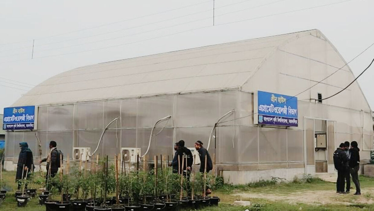 দেশের মানুষের খাদ্য নিরাপত্তার কথা চিন্তা করে বাংলাদেশ কৃষি বিশ্ববিদ্যালয়ে (বাকৃবি) প্রতিষ্ঠা করা হয়েছে অত্যাধুনিক গ্রিনহাউস।