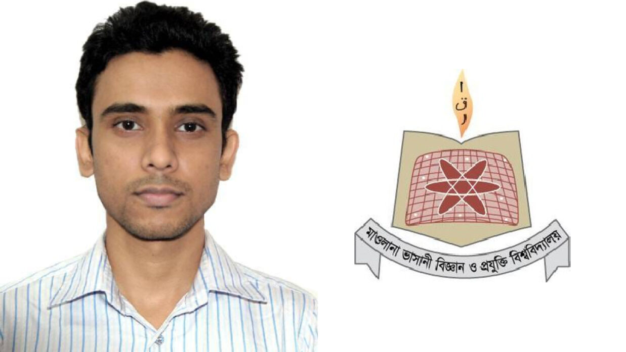 মো. মাজহারুল ইসলাম রাজিব