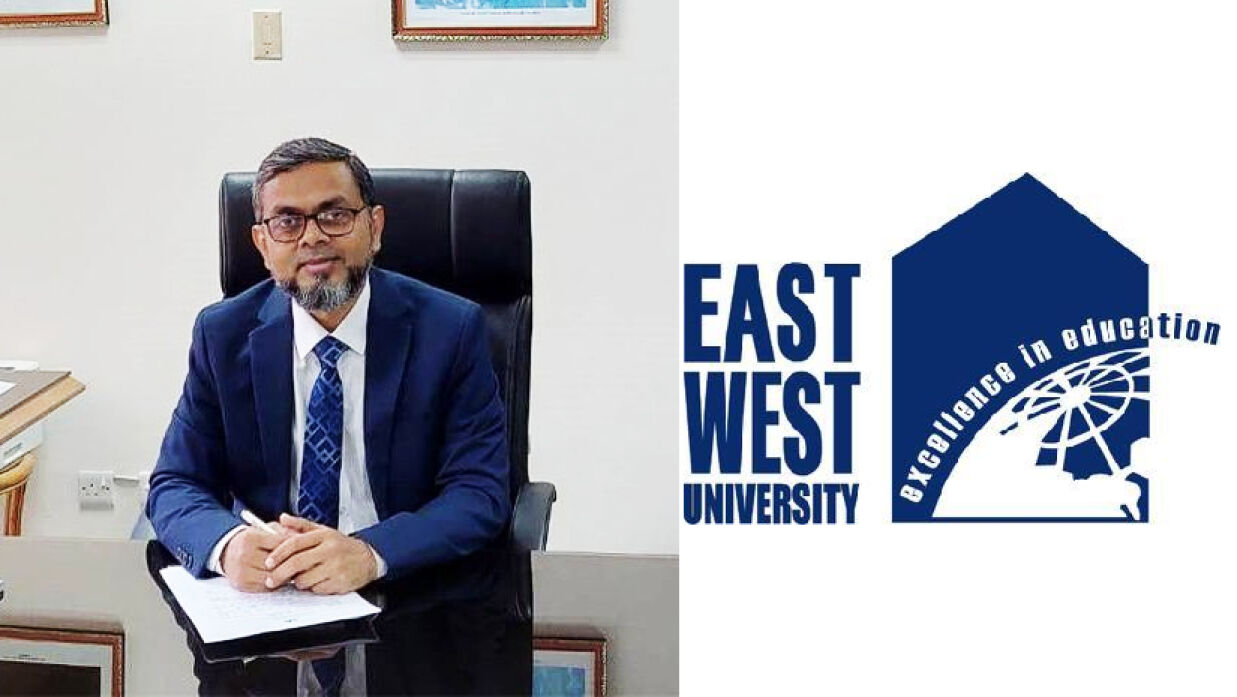 অধ্যাপক ড. আশিক মোসাদ্দিক এবং ইস্ট ওয়েস্ট ইউনিভার্সিটির লোগো