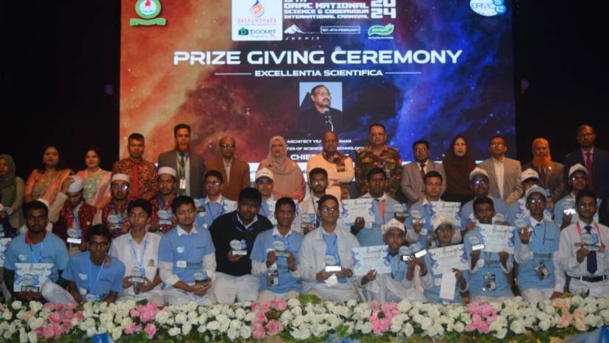 ১৫তম ডিআরএমসি বসুন্ধরা জাতীয় ও কোডেভার আন্তর্জাতিক বিজ্ঞান মেলা-২০২৪