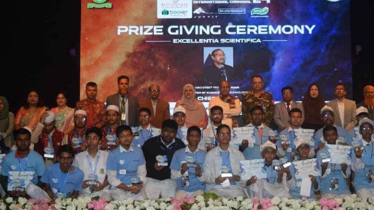 রেসিডেনসিয়াল কলেজে বিজ্ঞান মেলার সমাপনী