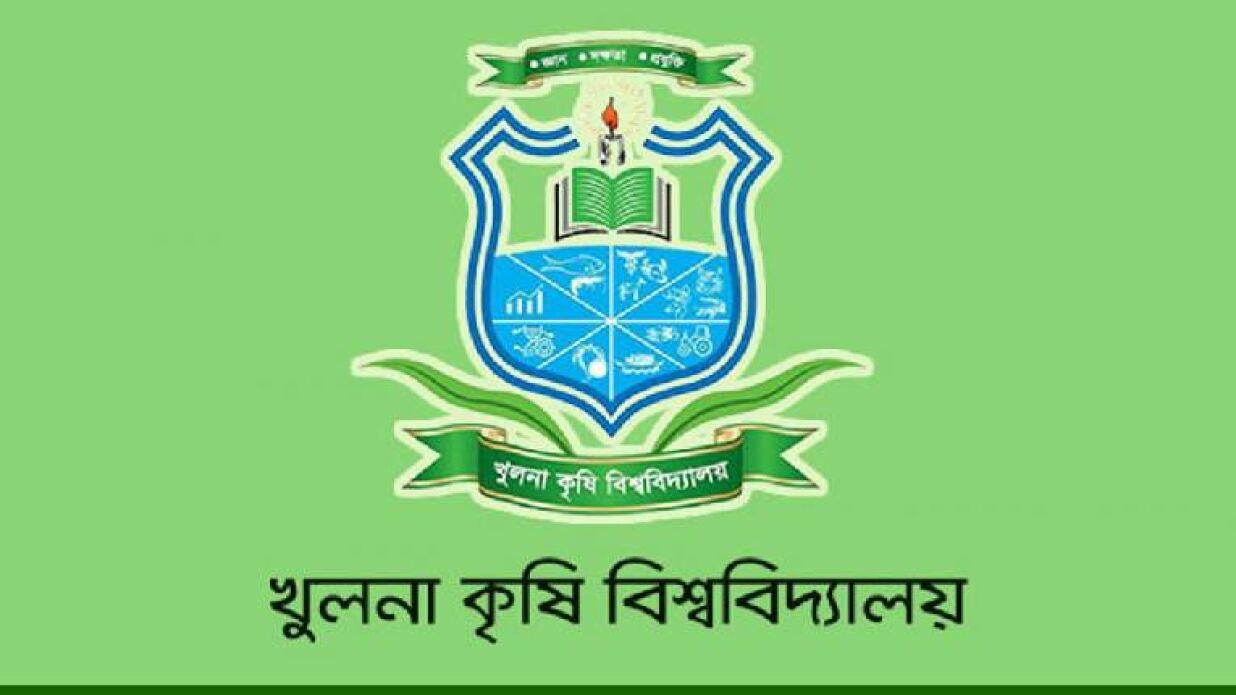 শিক্ষক-কর্মকর্তা নেবে খুলনা কৃষি বিশ্ববিদ্যালয়