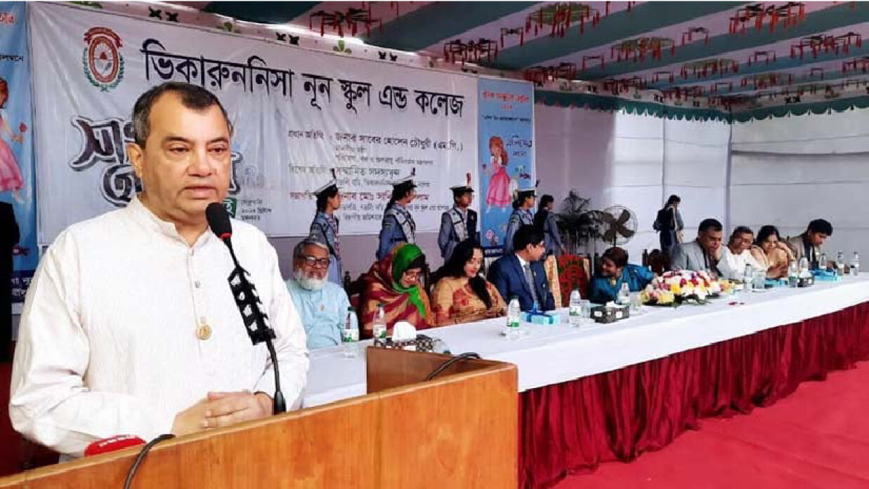 শিক্ষা প্রতিষ্ঠানে পরিবেশ ক্লাব গঠনে সাবের হোসেন চৌধুরীর আহ্বান