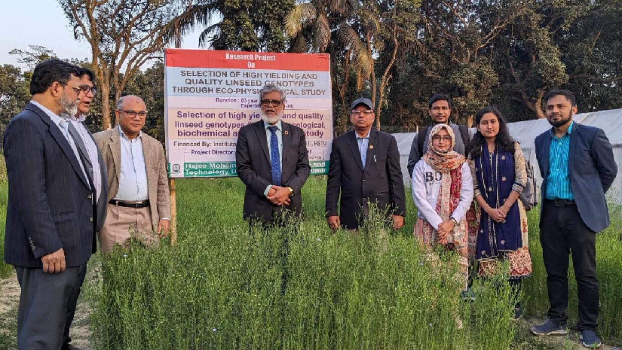 ভোজ্য তেলে পুষ্টি নিরাপত্তা রক্ষায় হাবিপ্রবিতে তিসি নিয়ে গবেষণা